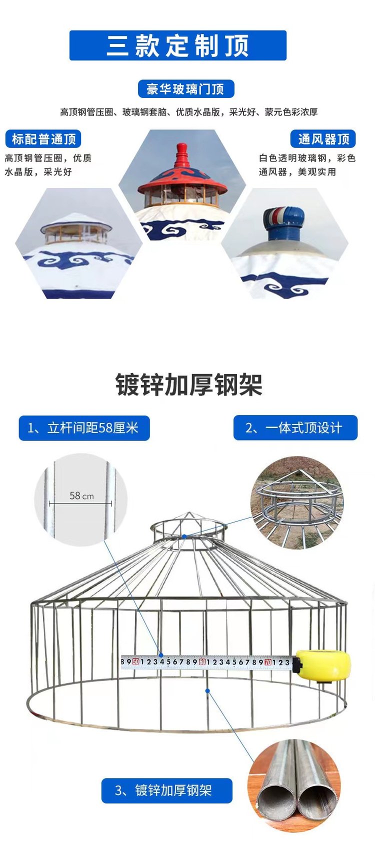 厂家直销蒙古包帐篷 品质与源头价格的完美融合